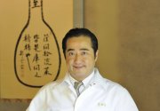 Japanische Küche mit Inspirationen aus aller Welt